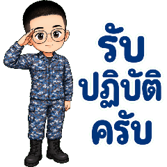Waen : Air Force