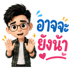 Nut: Smart Office Guy & Online Seller