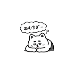 【超ちいさい】ねむすぎなそばかすねこ