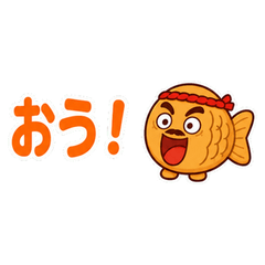 ほめ上手なたい焼き師匠