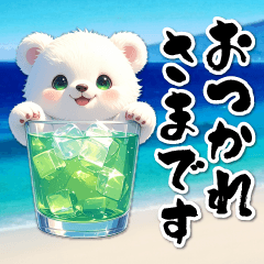 【飛び出す】白くま夏の敬語♡暑中見舞い