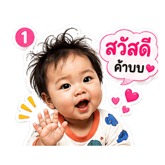 Nong.Meetung