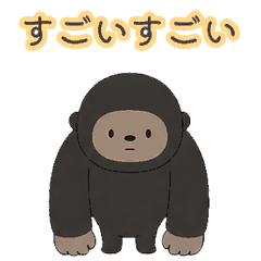 スンゴリの静かな煽り