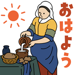 芸術の秋♪動く名画スタンプ