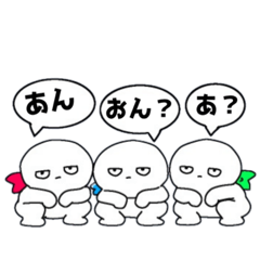 みんなで言えば怖くない！