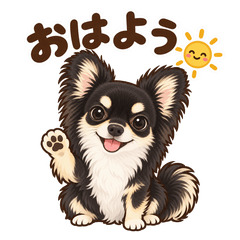 チワワのコジロウ♡ほっこり毎日スタンプ