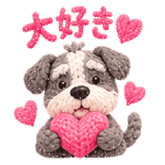 かわいい編みもの動物たち 5