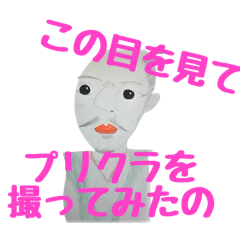 織田信長をプリクラにぶち込んで見た