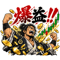 株式投資あるある！爆益・含み損の侍