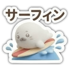 ゆるもちあざらし5