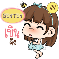 BENTEN Care me if you can e