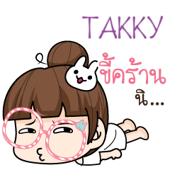 TAKKY tamome lazy girl_S e