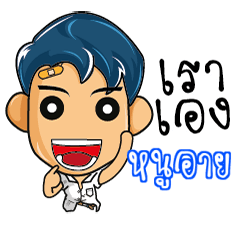 NOOAI highschool naughty