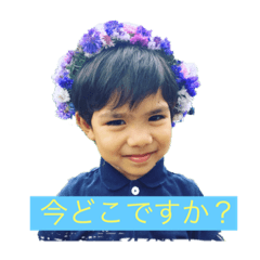 そら、れん スタンプ