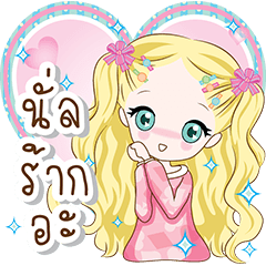 Lilly cute little girl