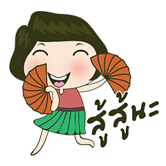 Sandee. Little girl with privacy