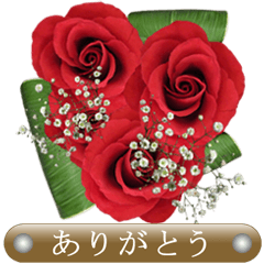 花束 Lineスタンプ Lineスタンプマニア クリエイターズスタンプ