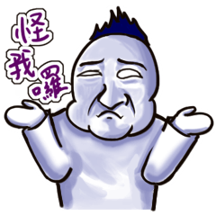 Paranoid white-eyed male