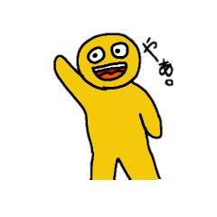 とぅなまよくんですよ。