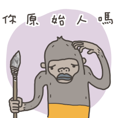 in the office 2 - funky troupe