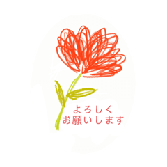 毎日使える手書き風Flower stamp〜敬語〜