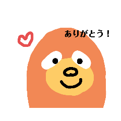 ナニコレ!?のんびりスタンプ