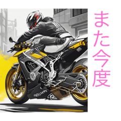 かっこいいバイクのスタンプpart3 日本語版