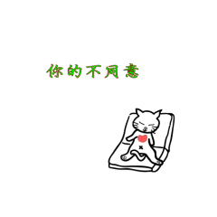 Liangliang Little Meow 2-149