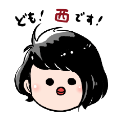 NISHI_SYUSEI_Sticker