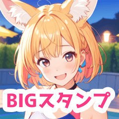 プールのフェネック水着女子BIGスタンプ