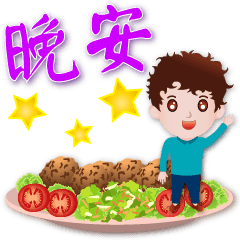 Cute boy &  food -Practical greeting