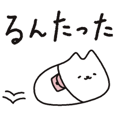 にゃんことみーこ_02