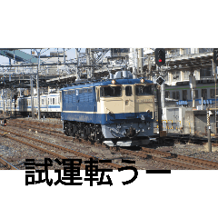 locomotive(機関車)のスタンプ