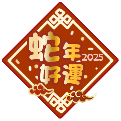 LUNAR NEW YEAR_2025_Animated Stickers