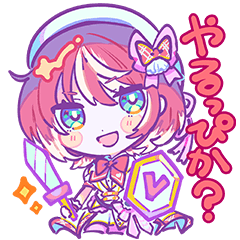 ヴイアライヴ公式LINEスタンプ　第二弾