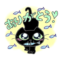黒猫好きさんのベーシックスタンプ
