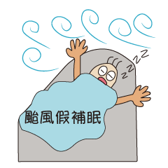 Summer of my childhood