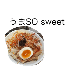 うまSO sweet