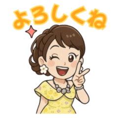 ☆ひまわり姉さん rev. 2☆