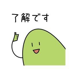 家族向け山スタンプ