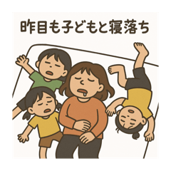 三姉妹育児、今日もカオス