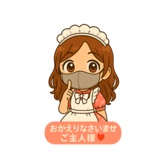 ぬりたそのLINEスタンプ‼️たそメイドVer.