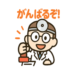 Cheerful Doctors Daily Motivation