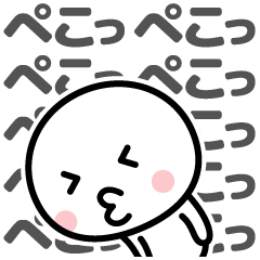 うるさカワイイ☆画面にぎやか動くスタンプ