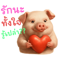 Nidsticker_20250720002003