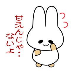 nobobi アニメ ウサギのうさっぴ