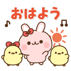 うさちゃん＆ぴよーず毎日おはようスタンプ