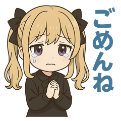 都市伝説の語り部アイリス①