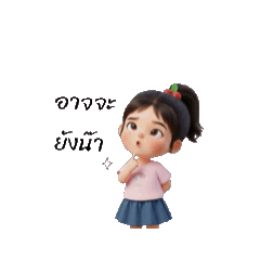 MIUMIU_20250914094057