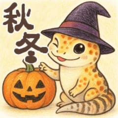 レオパ！げっこーず秋冬